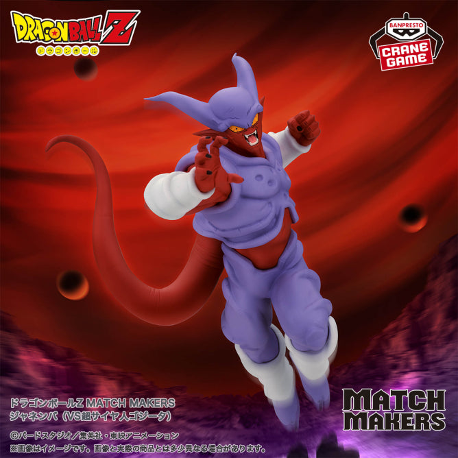 Figura Banpresto Dragon Ball - Janemba