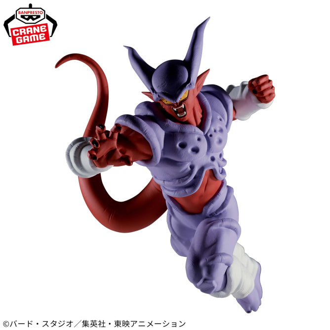 Figura Banpresto Dragon Ball - Janemba