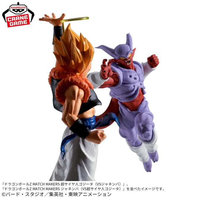 Figura Banpresto Dragon Ball - Janemba
