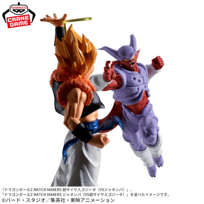 Figura Banpresto Dragon Ball - Janemba