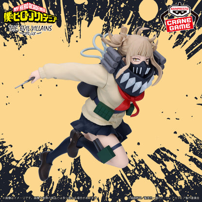 Figura Banpresto My Hero Academia - Toga Himiko