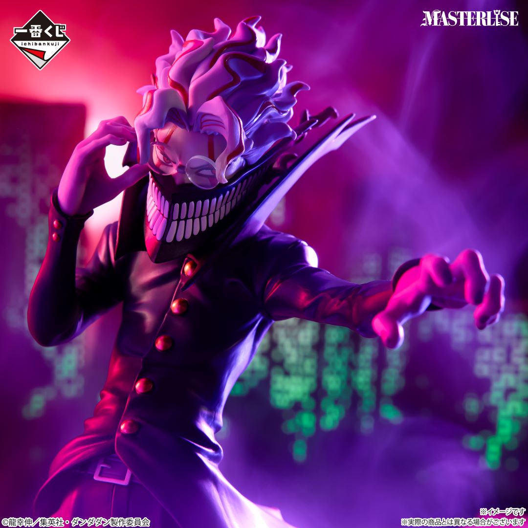 Figura Ichibansho DanDaDan - Okarun