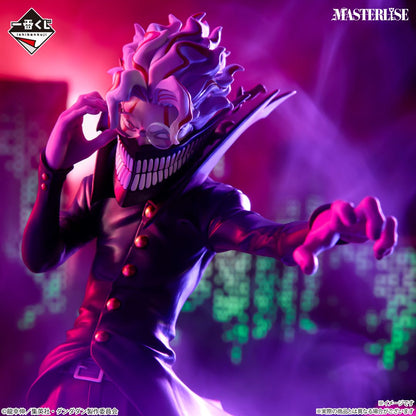 Figura Ichibansho DanDaDan - Okarun