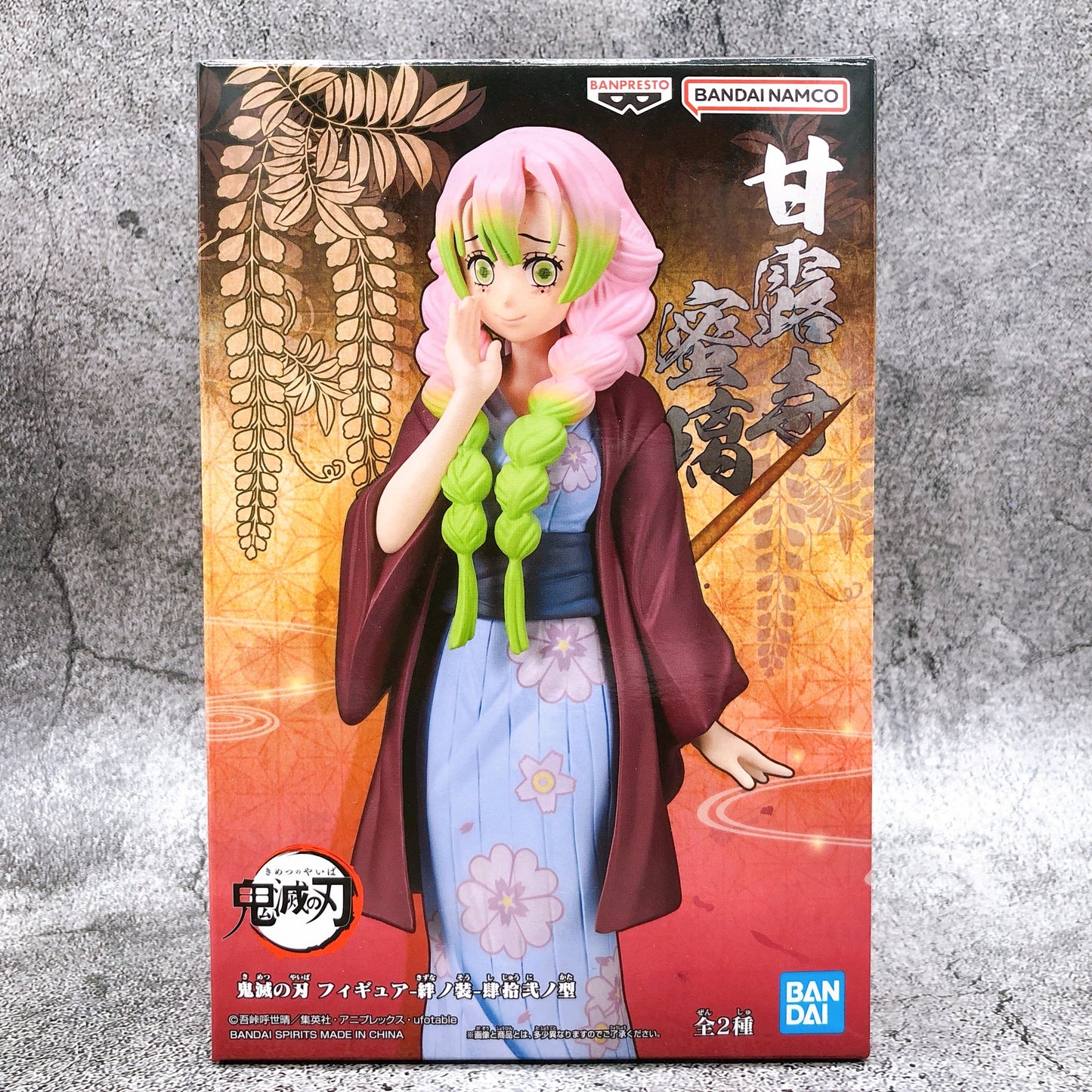 Figura Banpresto Demon Slayer - Mitsuri Kanroji