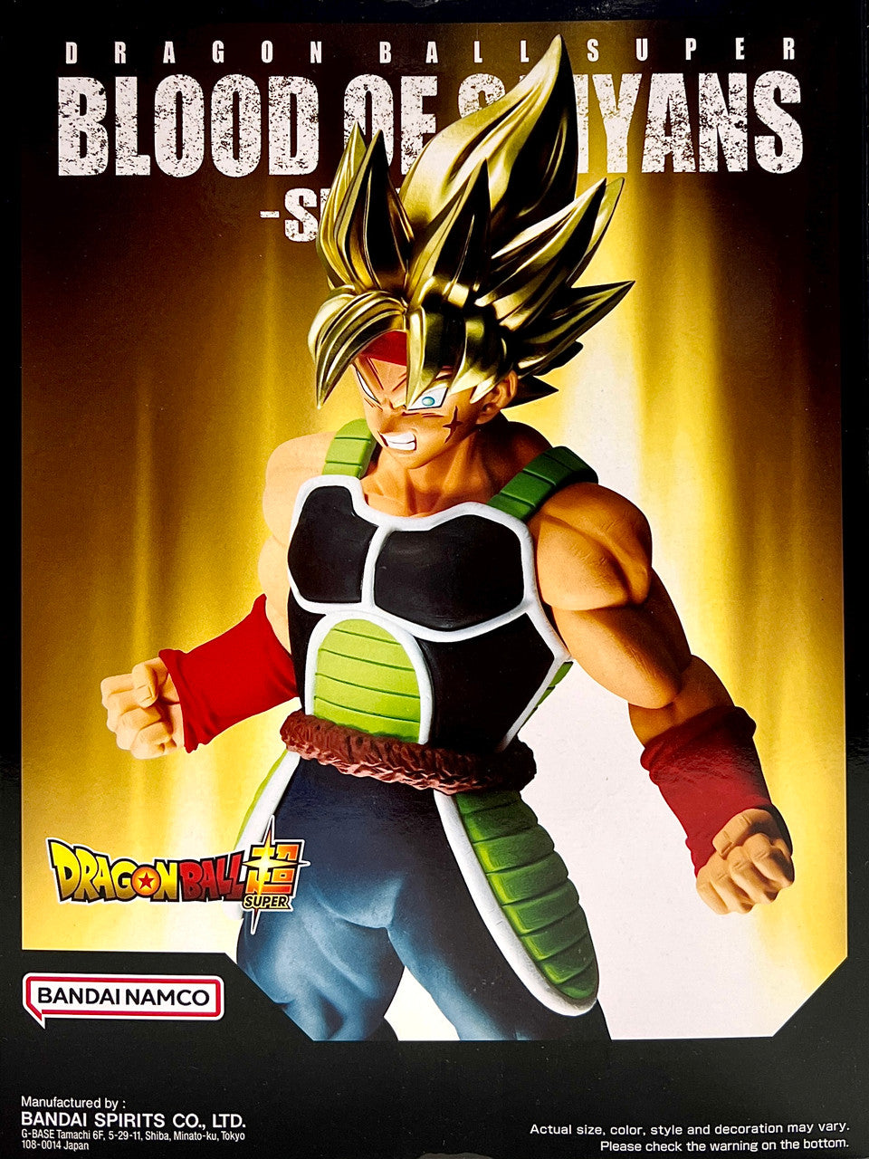 Figura Banpresto Dragon Ball - Bardock SSJ