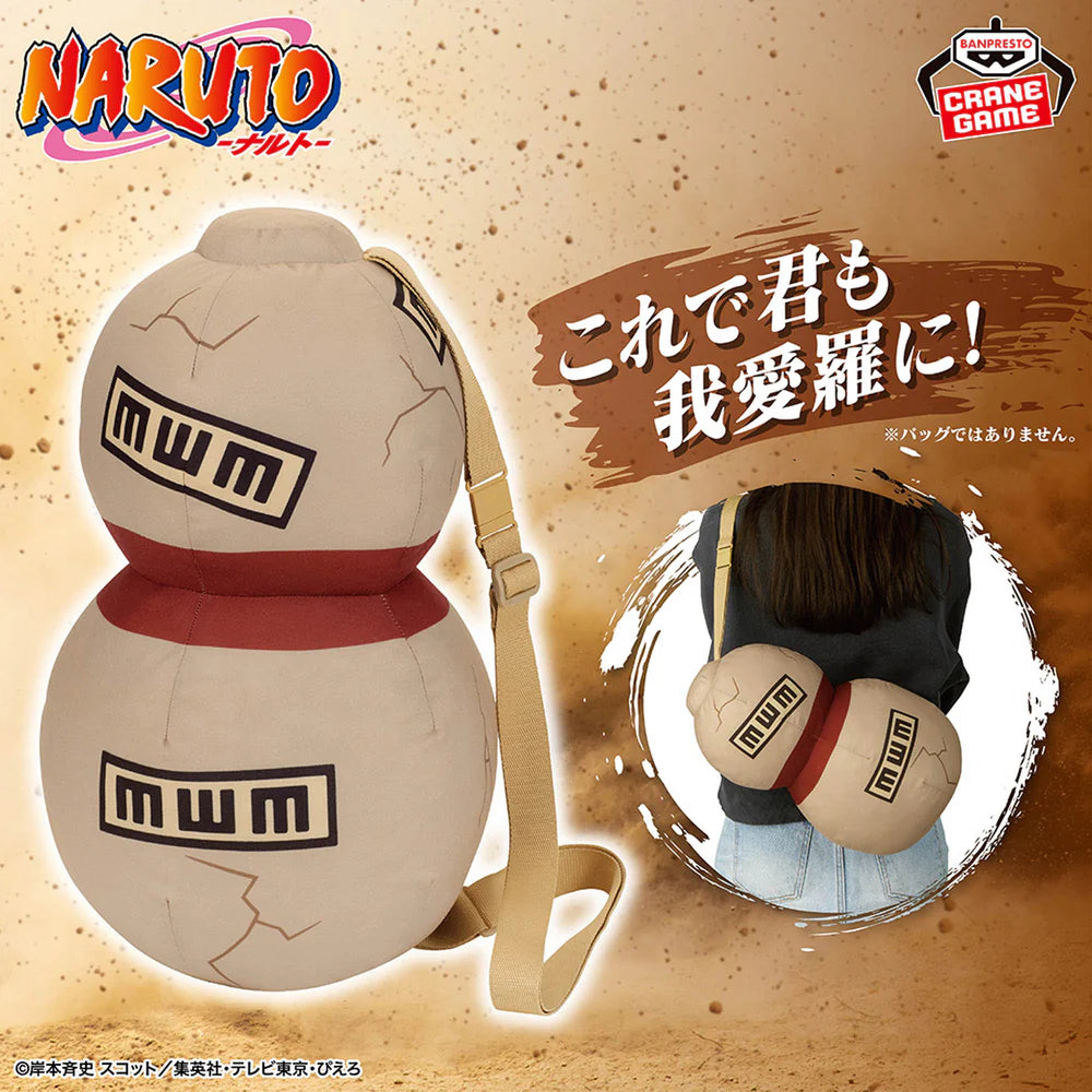 Peluche de la calabaza de Gaara (Narikiri Plush)