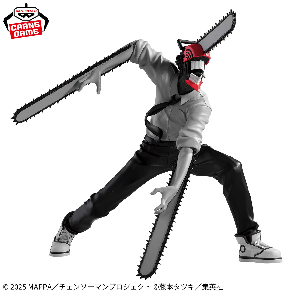 Figura Banpresto Chainsawman - Chainsawman